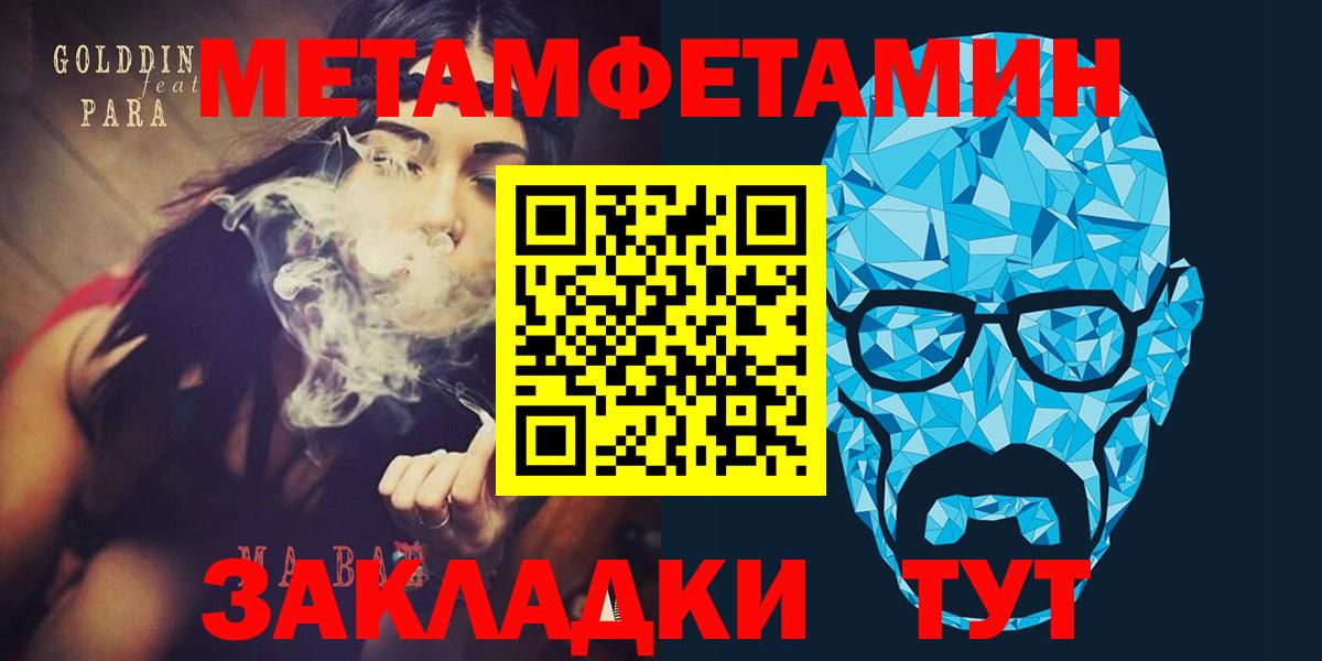 Амфетамин Розовый Волжский