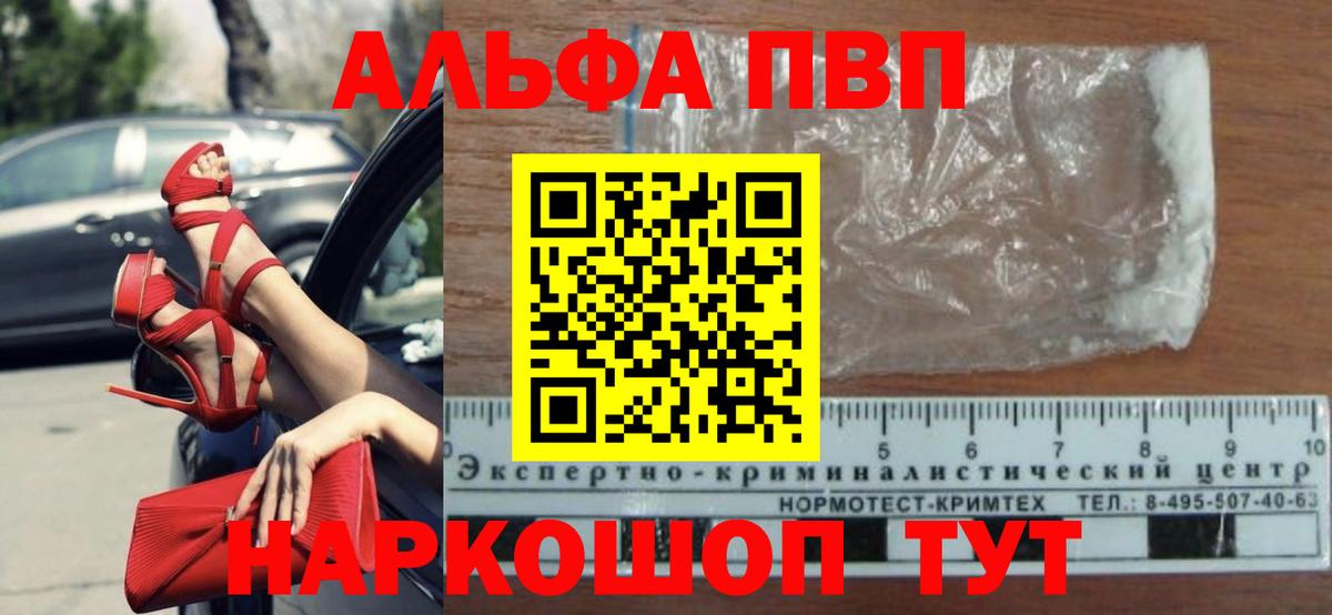 МЕТАМФЕТАМИН  ГАШ  Волжский  Меф   Вход с VPN  Канабис  COCAIN 