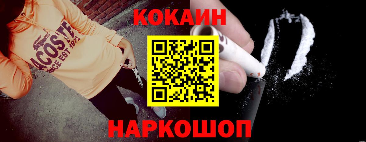 Волжский  Cocaine 98%  даркнет сайт  Вход с VPN 
