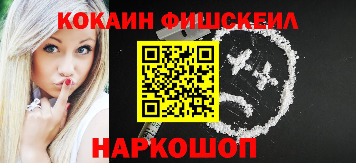 КОКАИН Перу Волжский