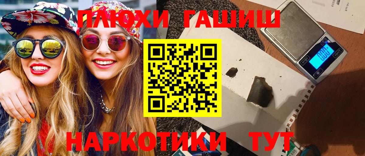 Меф Волжский