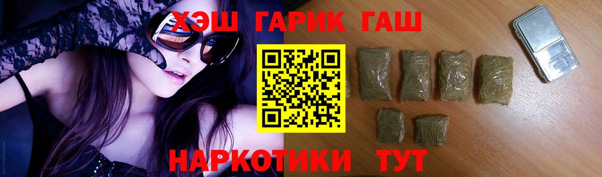 Гашиш  Вход с VPN  Волжский  ГАШ AMNESIA HAZE 