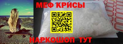 скорость Апшеронск