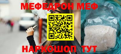 соль курить ск Аргун