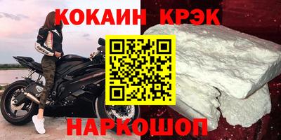 соль курить ск Аргун