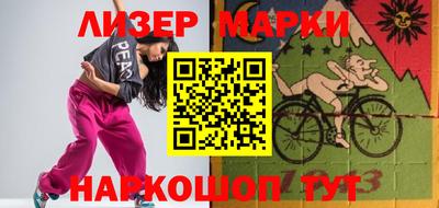 скорость Апшеронск