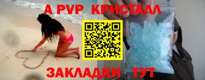 соль курить ск Аргун