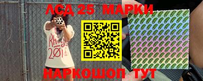 скорость Апшеронск