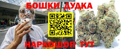 бутик Волжск