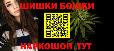 соль курить ск Аргун