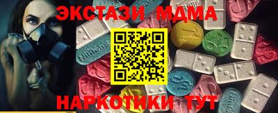 соль курить ск Аргун
