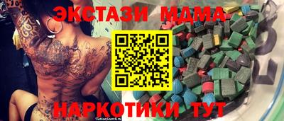 скорость Апшеронск