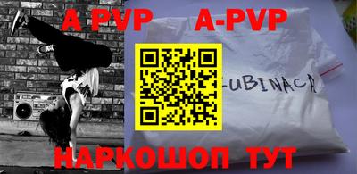 соль курить ск Аргун