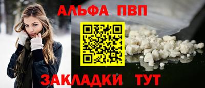 соль курить ск Аргун
