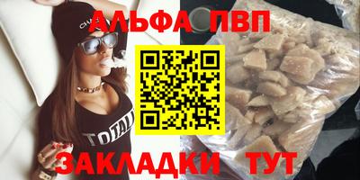 соль курить ск Аргун