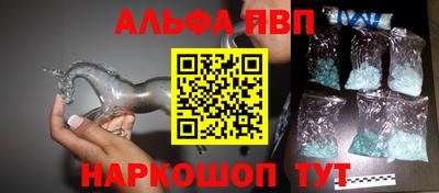 скорость Апшеронск