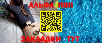 скорость Апшеронск