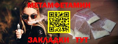 гашиш Волжский