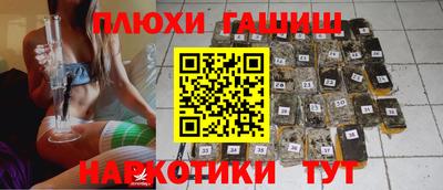 скорость Апшеронск