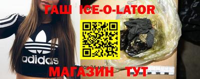 скорость Апшеронск