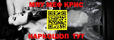 индика Волгодонск