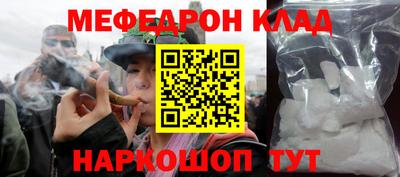 скорость Апшеронск