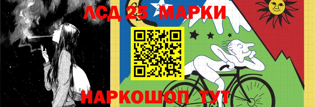 Волжский  LSD-25 экстази кислота  Вход с VPN  Лсд 25 экстази ecstasy 