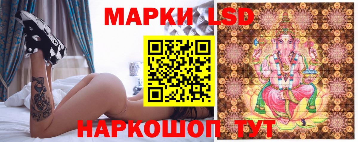 Марки N-bome 1500мкг  Марки N-bome 1500мкг  Волжский  Вход с VPN 
