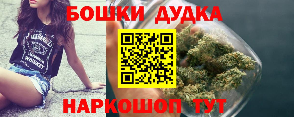 Бошки марихуана ГИДРОПОН  Вход с VPN  Марихуана Amnesia  Волжский 